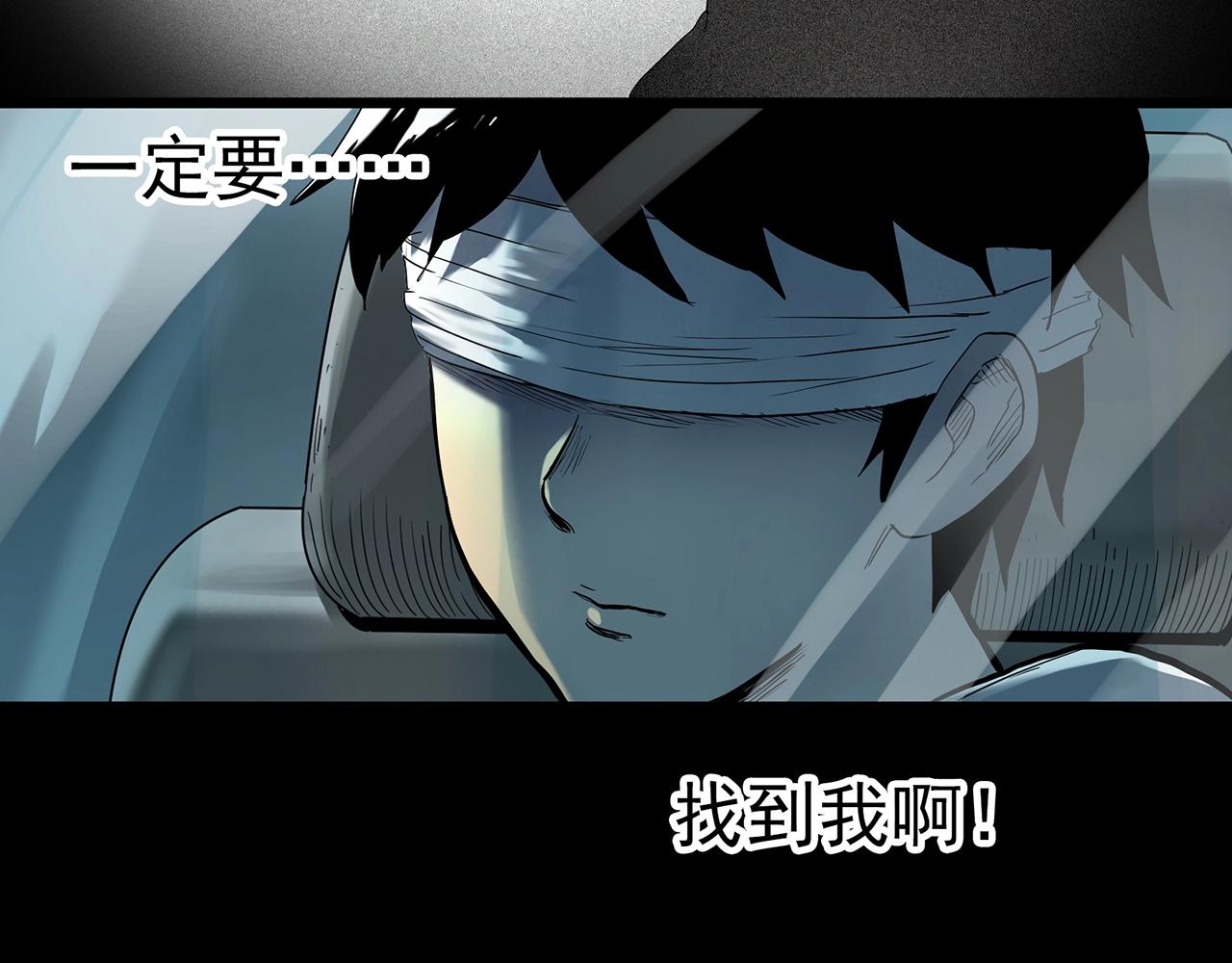 第410话 幽语追凶【12】78