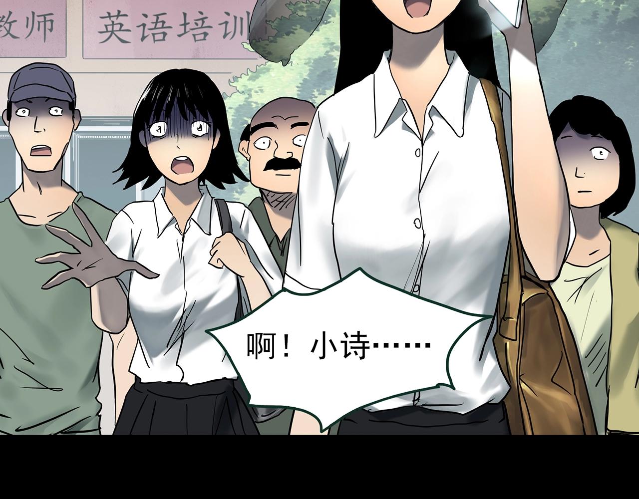 第426话 生祭40