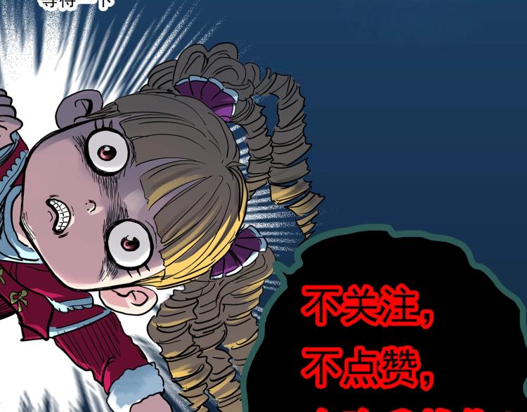 第379话 自杀奇谈110
