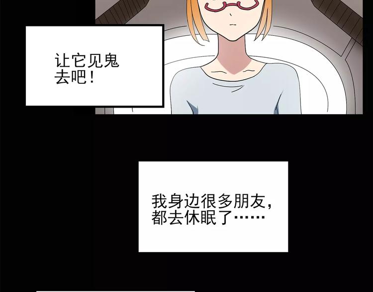 第60话 小怪奇之圣诞老人12