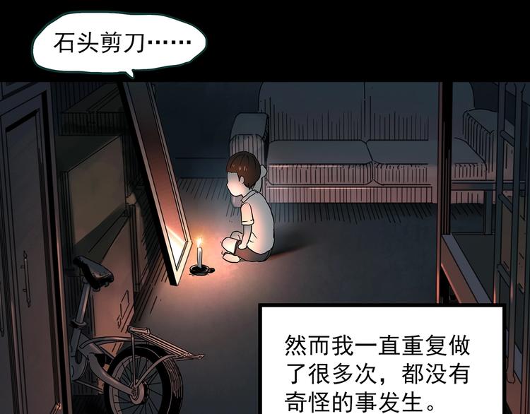 第354话 小怪奇摇一摇等13