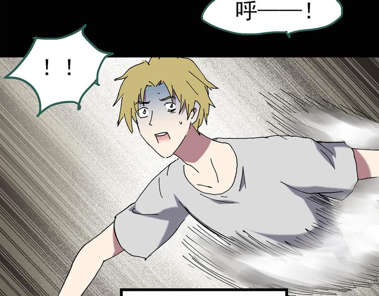 第135话 古堡魅影267