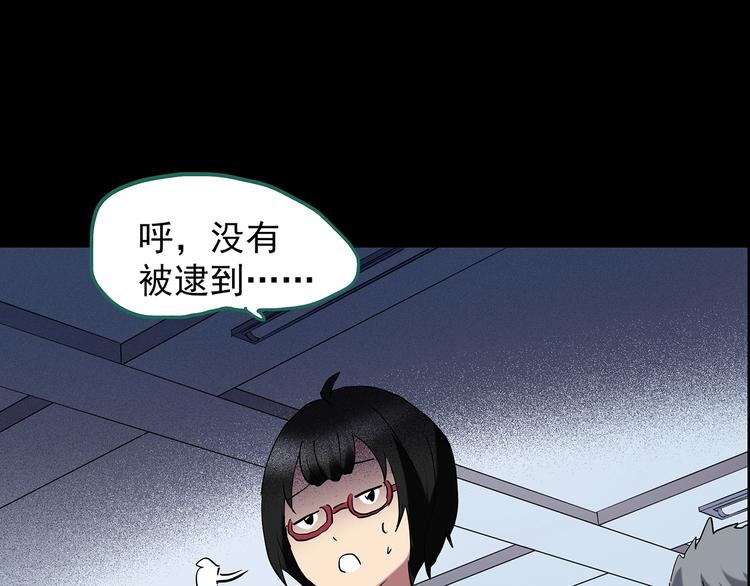 第199话 夺命rori 上91
