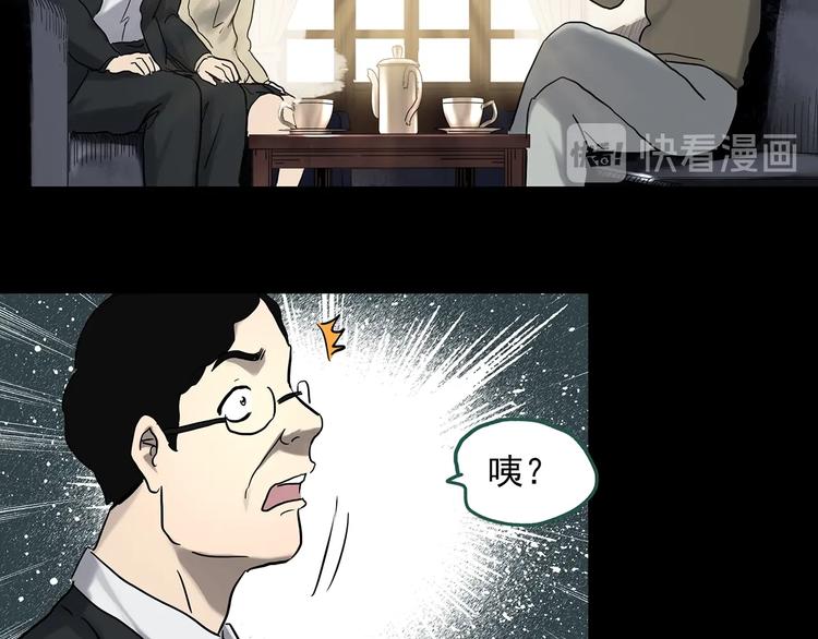 第324话 恶魔换脸术（七）56