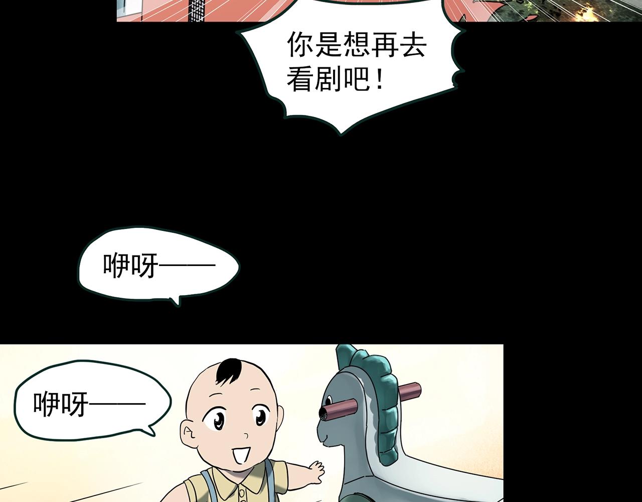 第404话 幽语追凶[6]73
