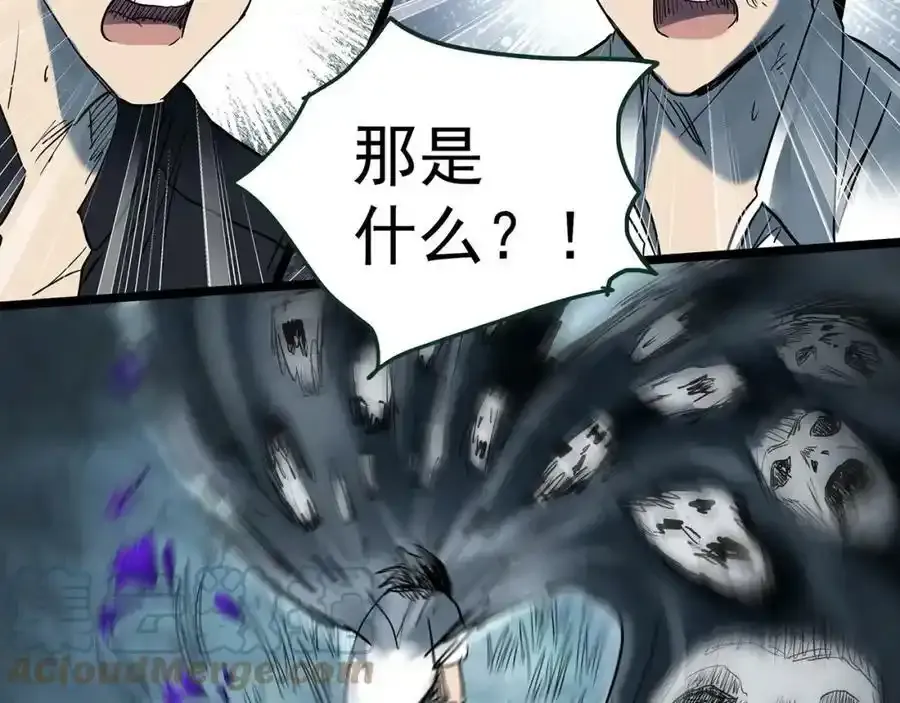 第419话 幽语追凶【终】68