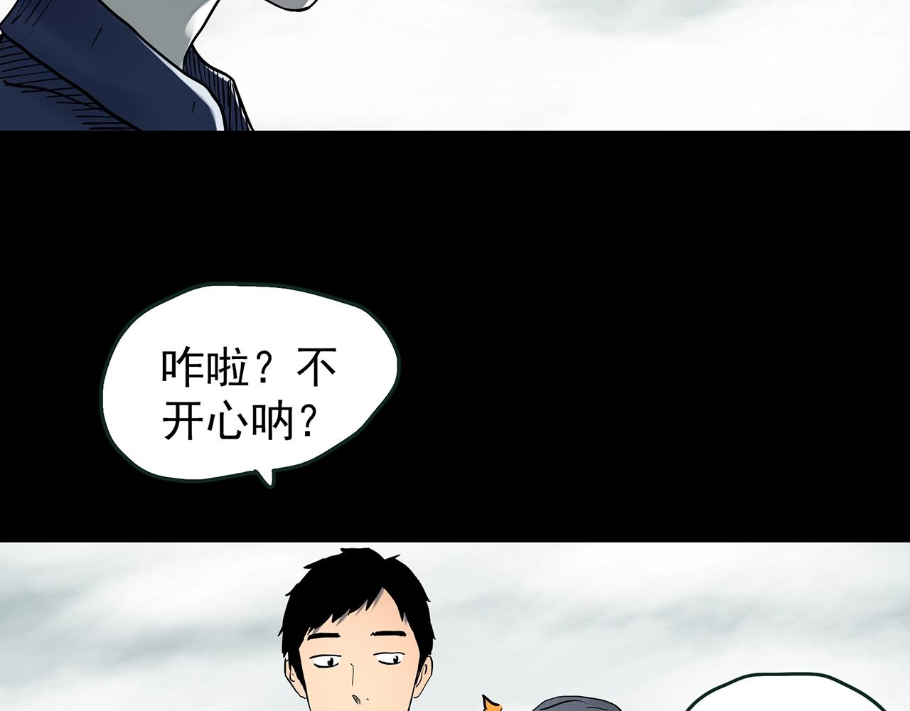 第436话 死丘之千人殉【上】54