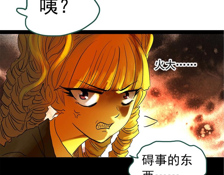 第223话 遗失的记忆（七）32