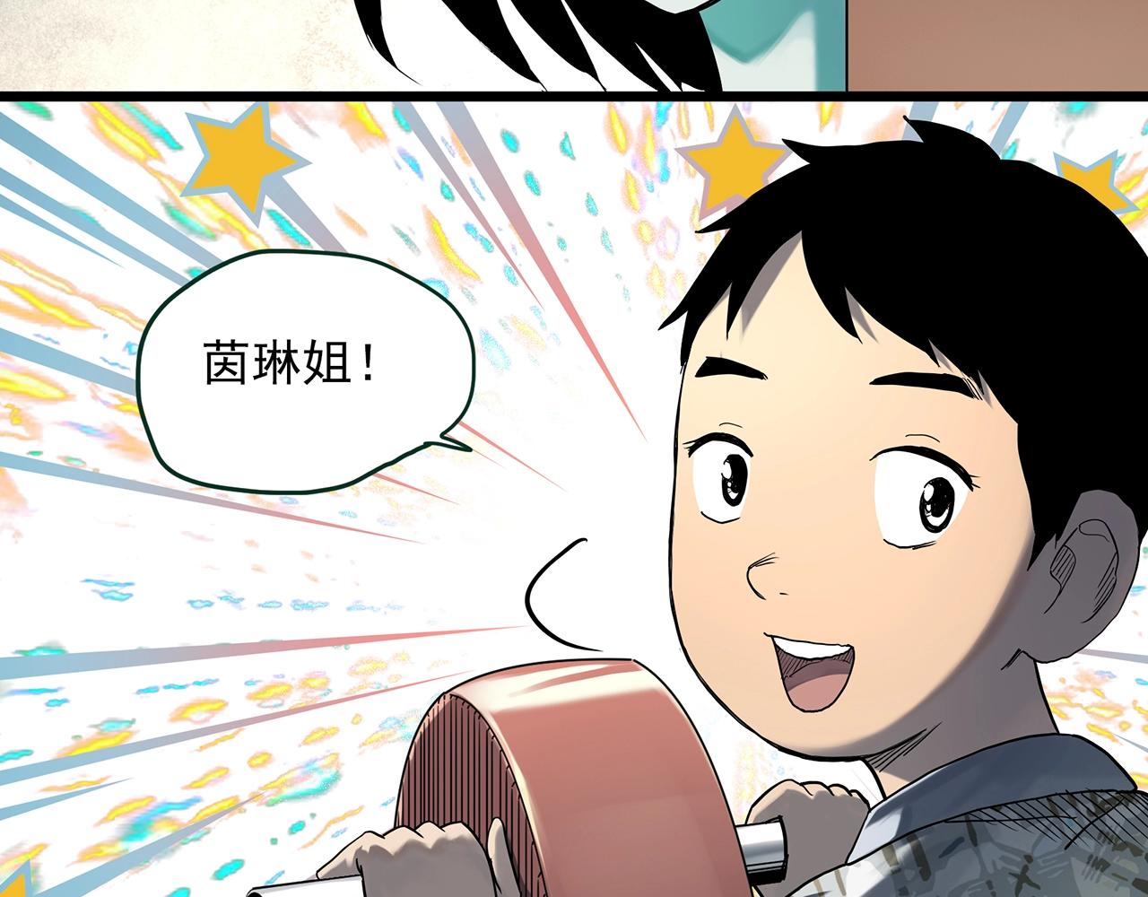 第411话 幽语追凶【13】66