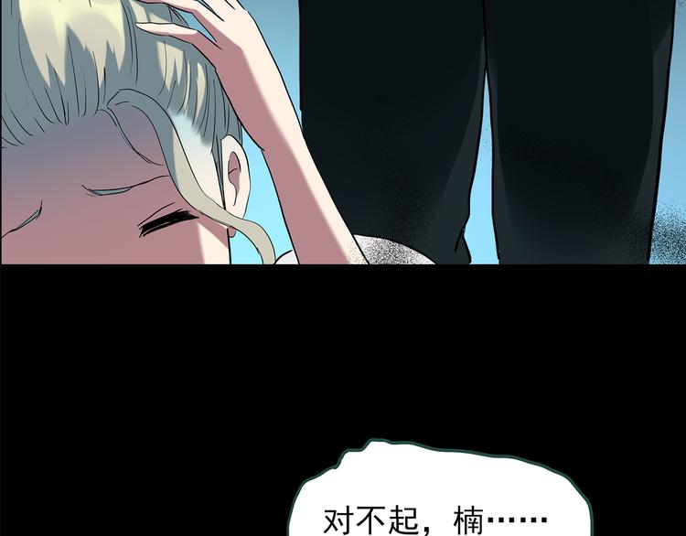 第141话 VR游戏 下40