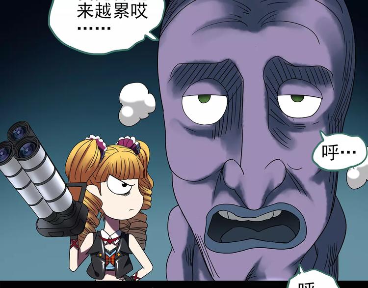 第95话 镜头里的恶魔 中67
