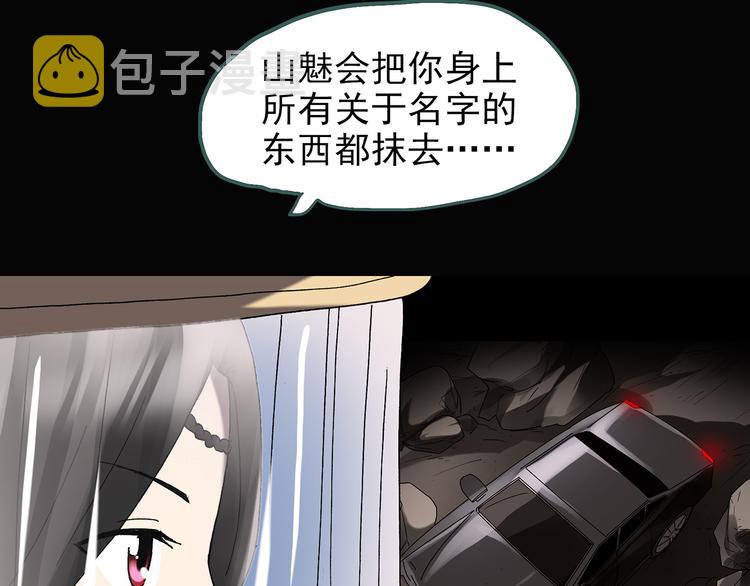 第110话 云来饭店 中477