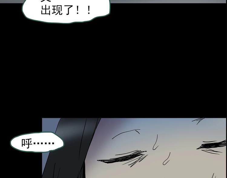 第204话 梦之舞人（上）81