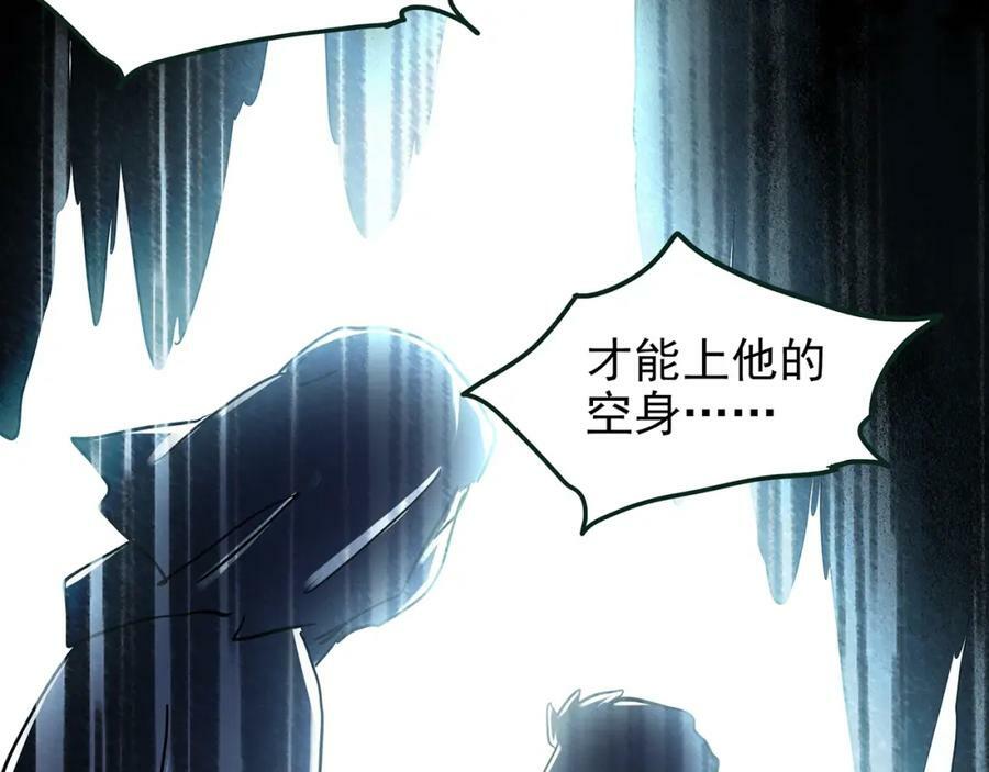 第468话 上身一分钟【六】17