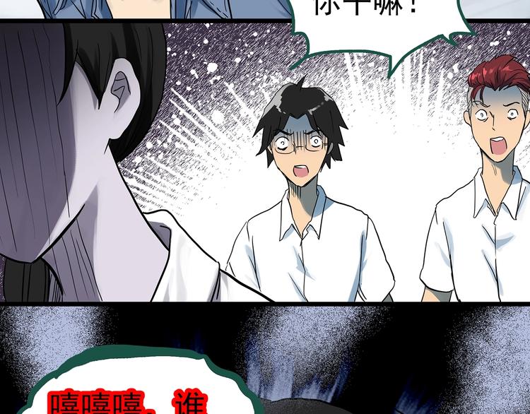 第294话 咚！（13）43