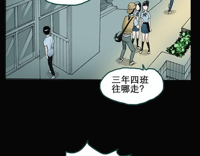 第1话 毕业照（上）16