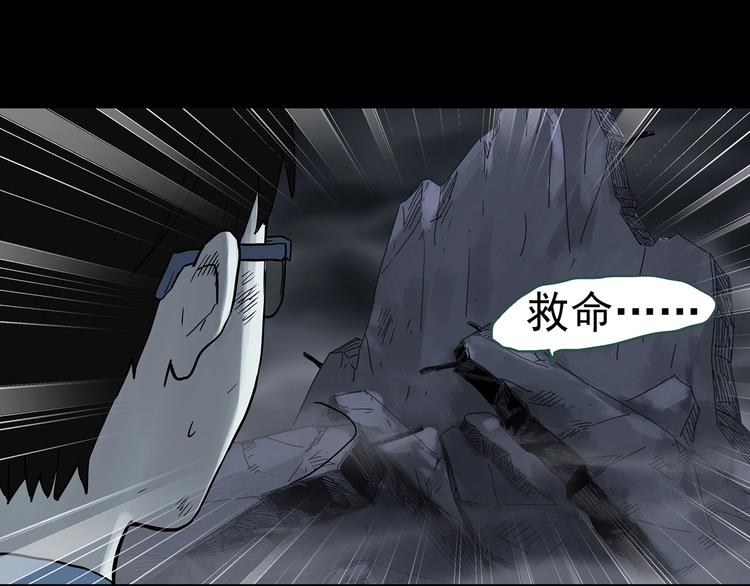 第323话 恶魔换脸术（六）71