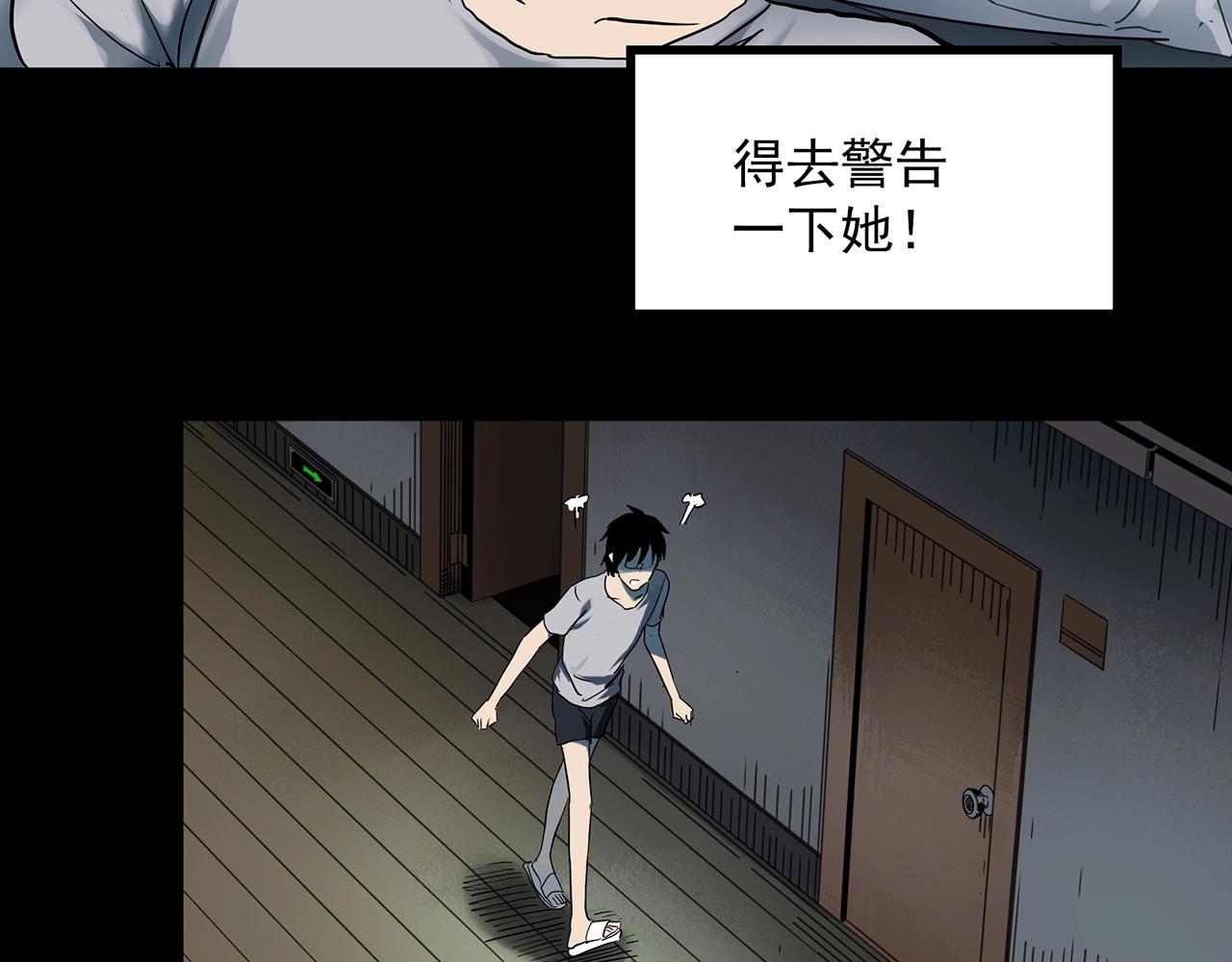 第382话 被下物语（上）47