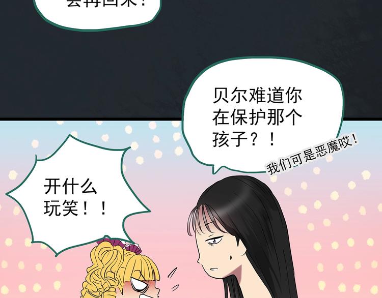 第224话 遗失的记忆（八）51