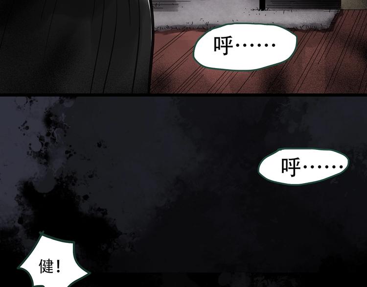 第261话 与你同在 中63