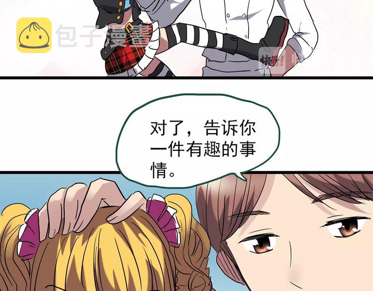 第221话 遗失的记忆（五）60