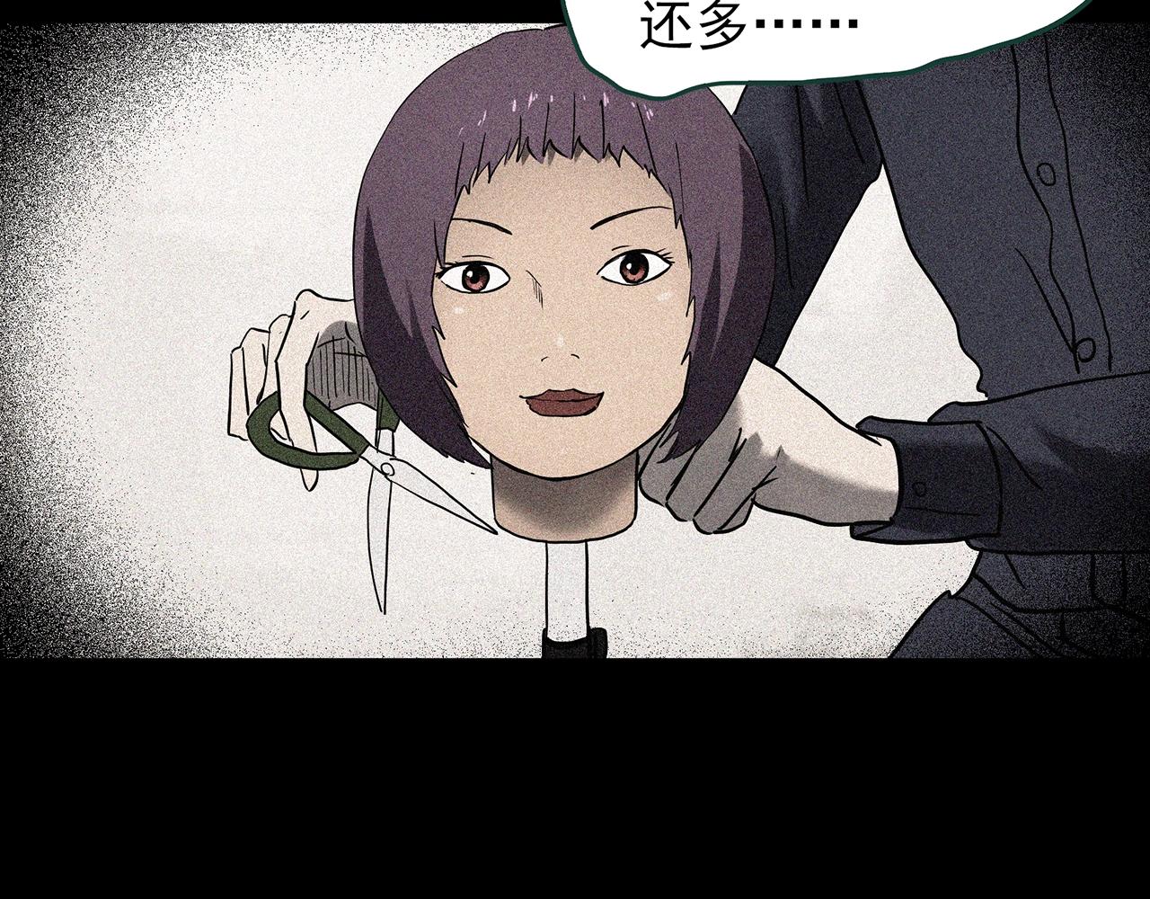 第439话 无头村之假头117