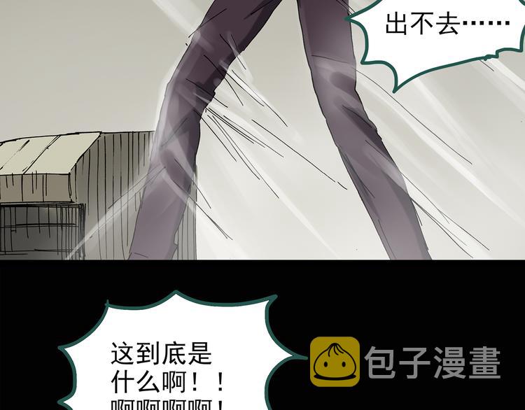 第136话 古堡魅影334