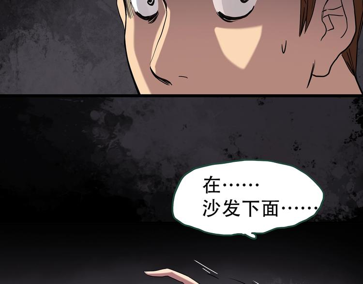 第261话 与你同在 中66