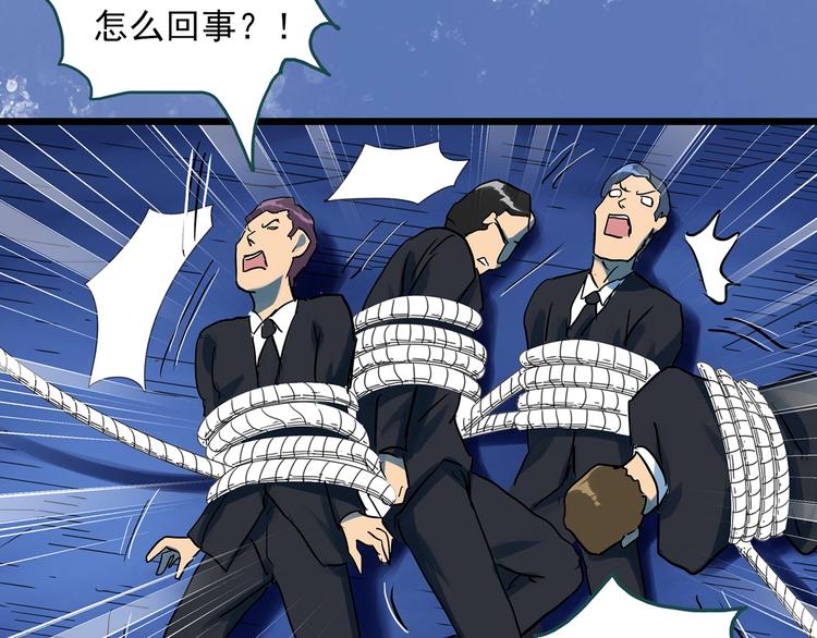第313话 丑男（终）12