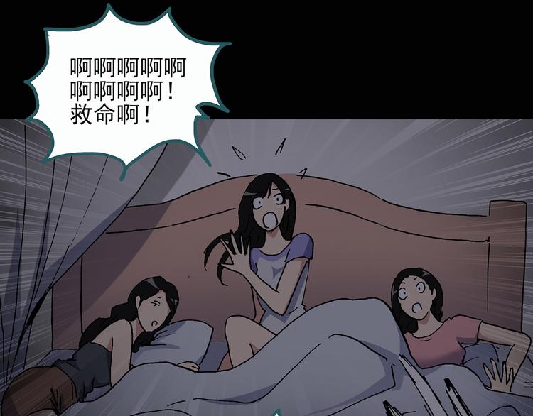 第28话 怪之猫(上)44