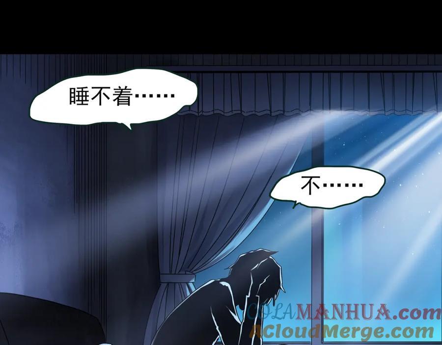 第472话 莫奇·奇幻夜【绝望之镜】36