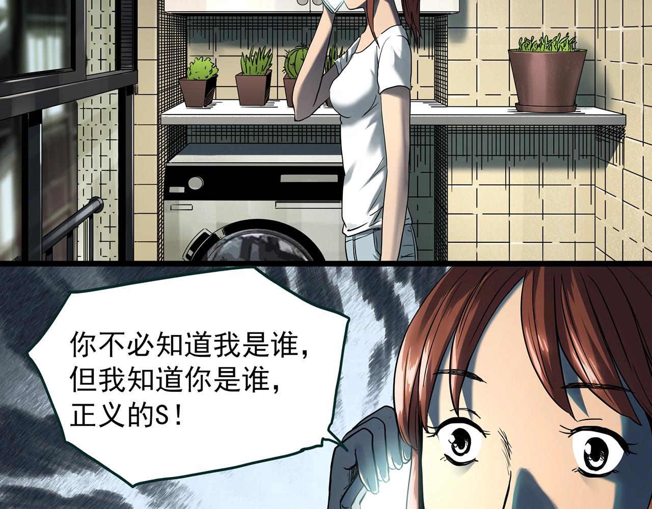 第404话 幽语追凶[6]86