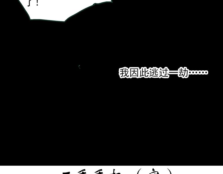 第363话 二手手机87