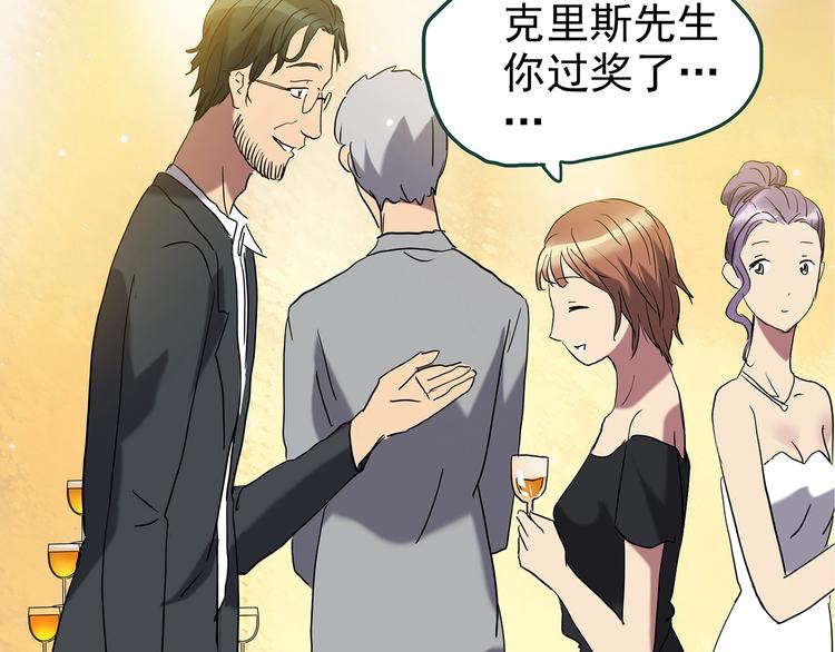 第236话 装修 中二48