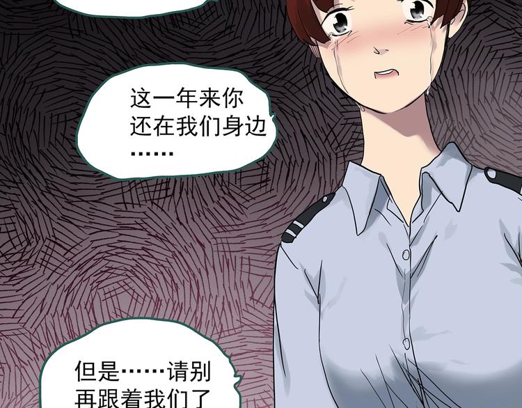 第290话 咚！（9）67