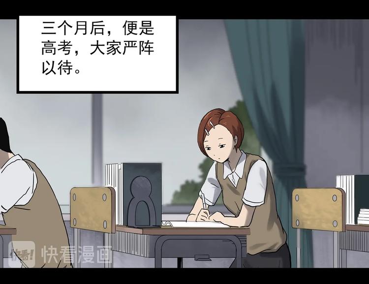 第329话 无尽的梦14