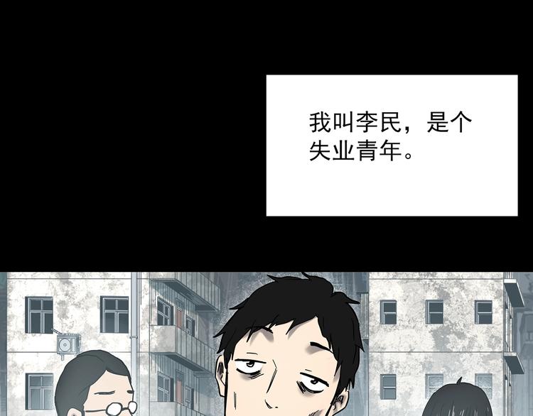 第355话 龙舟镇3