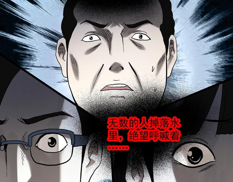 第324话 恶魔换脸术（七）24