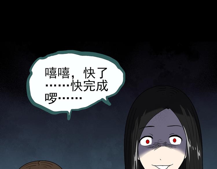 第118话 漂亮头发 中96