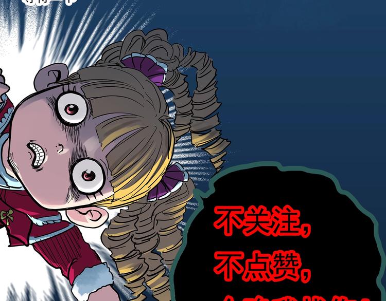 第358话 树上影 下104