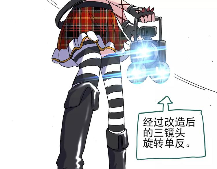 第94话 镜头里的恶魔 中519