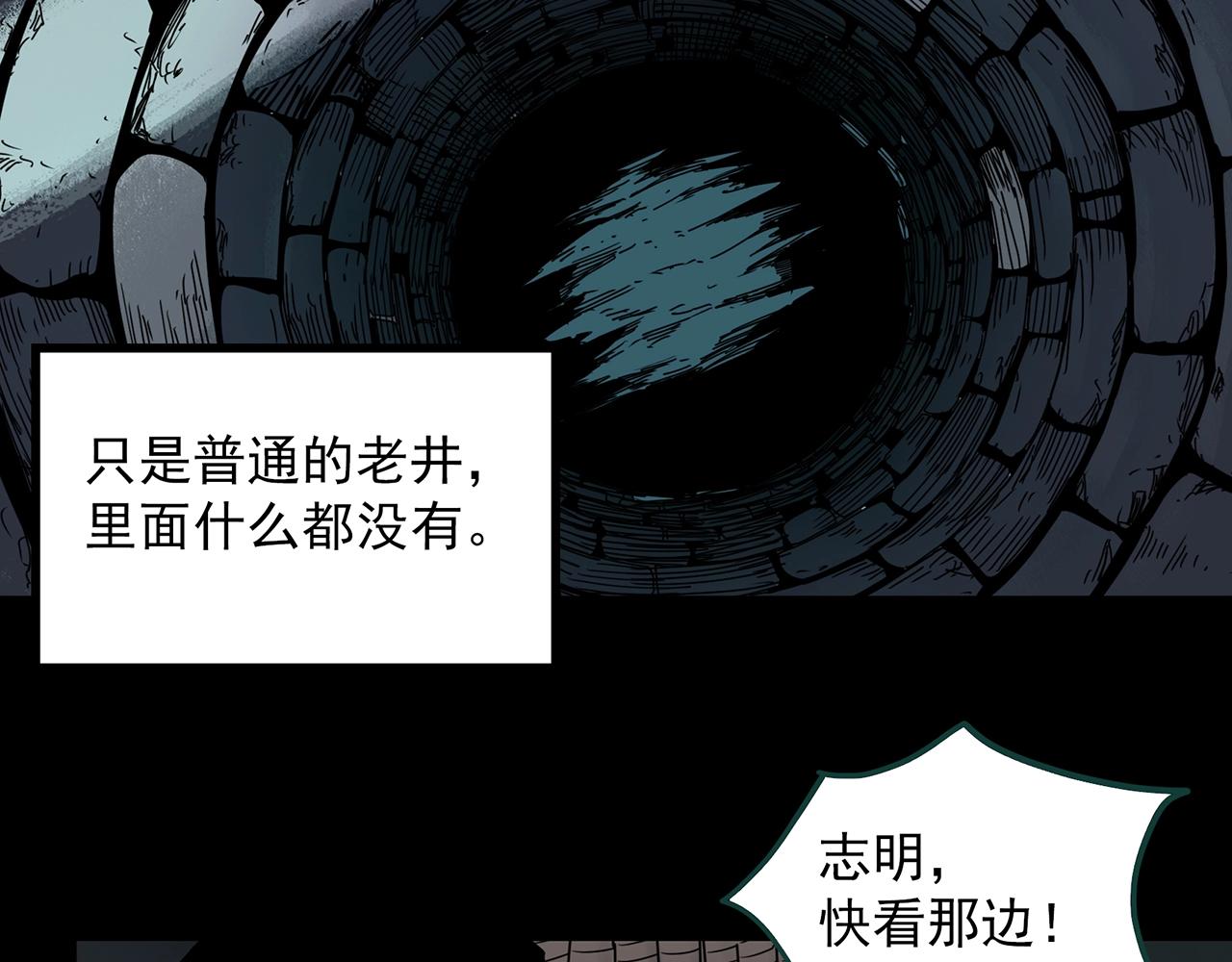 第407话 幽语追凶【9】98