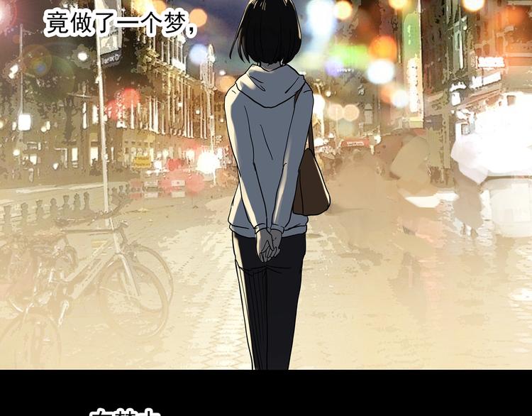 第353话 诡镜·言之罪（终）117