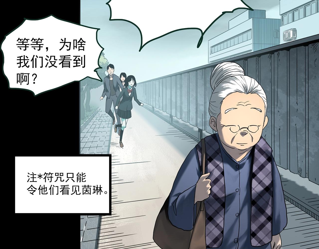 第413话 幽语追凶【15】16