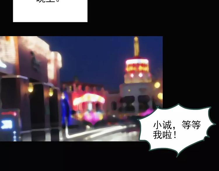 第60话 小怪奇之圣诞老人74