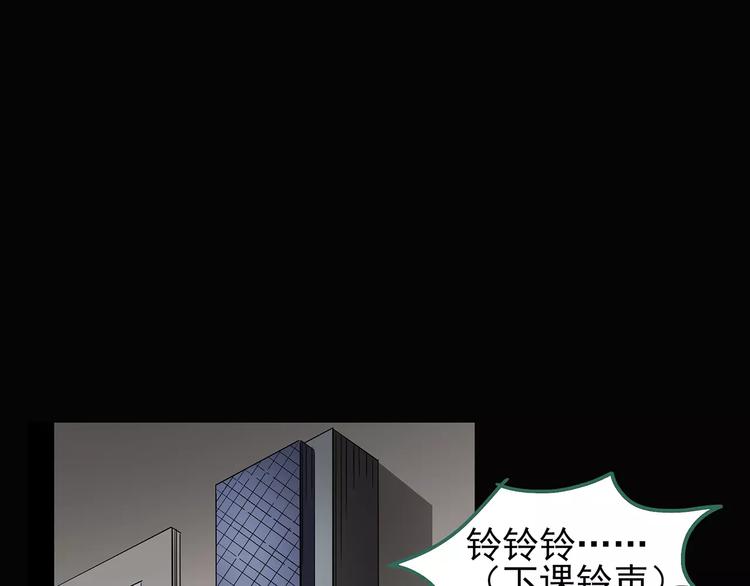 第97话 长舌妇学园 179