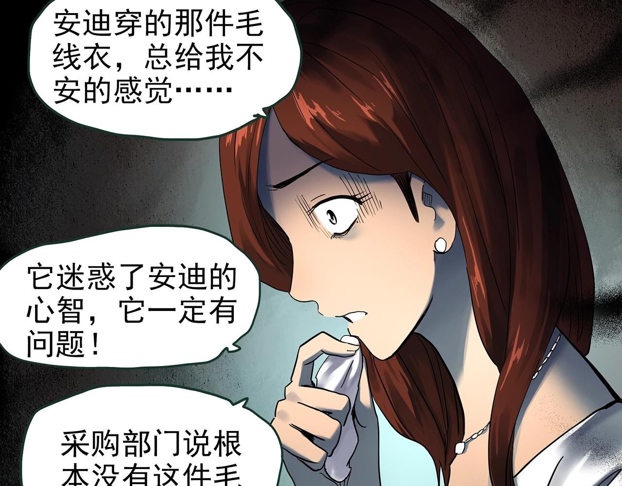 第430话 红色毛线衣70