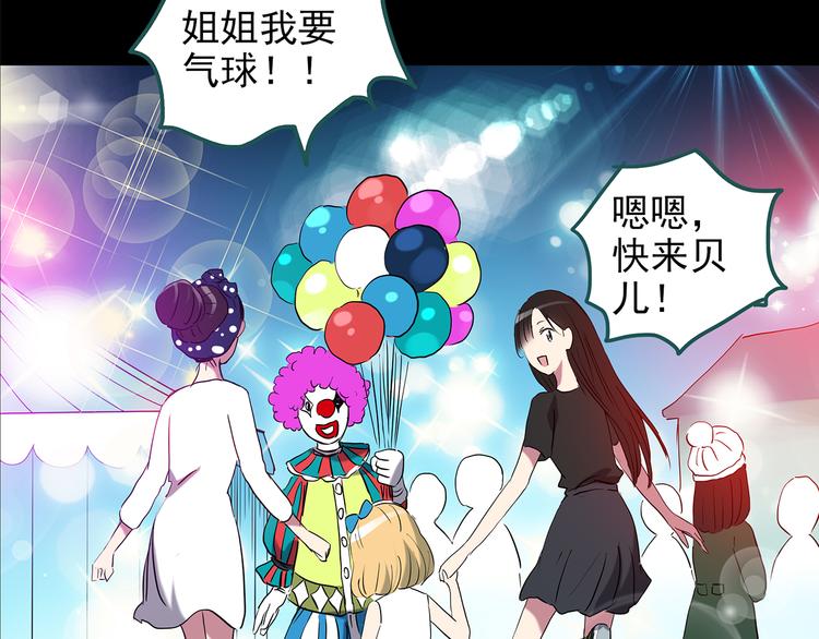 第149话 怪之狗 八32