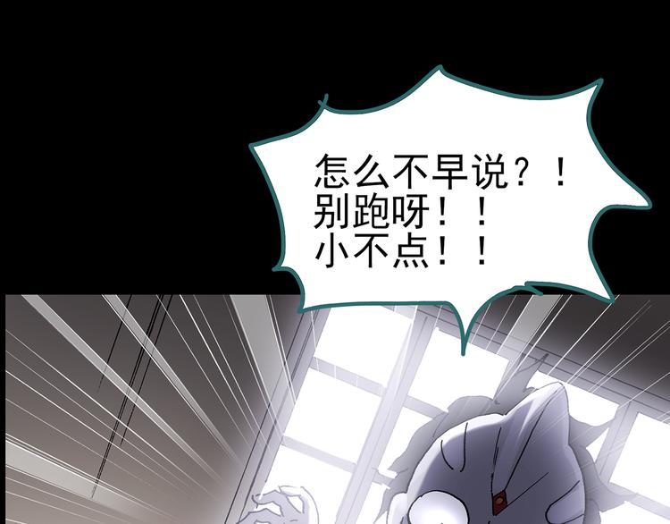 第120话 隔壁的熊孩子104