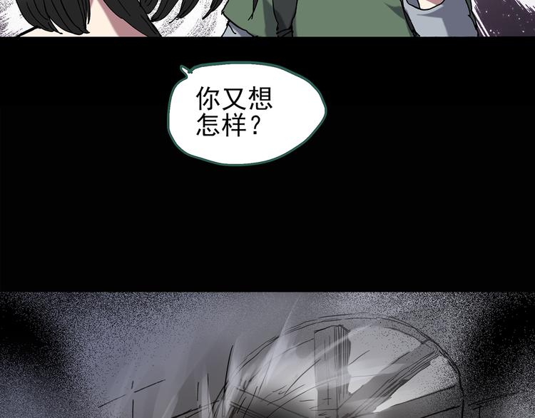 第135话 古堡魅影227
